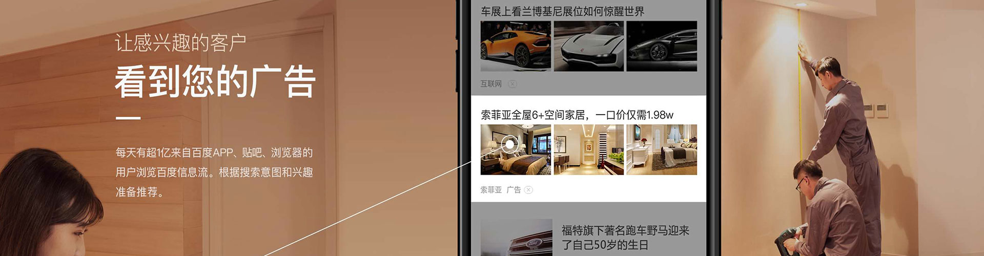 乌当百度包年竞价